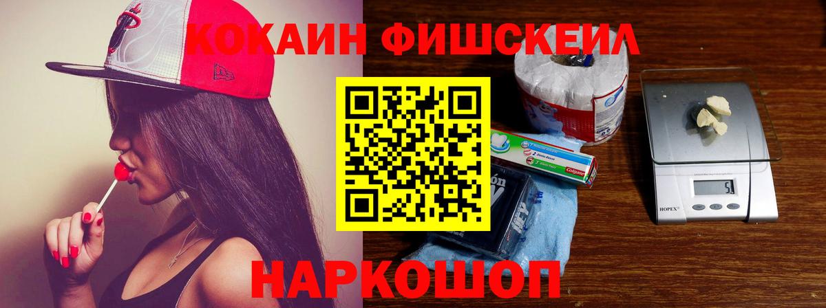 Каннабис  Азов  APVP СОЛЬ   АМФЕТАМИН кристаллы  Кокаин  ГАШИШ  ГАШ  МЕФ   Вход с VPN 