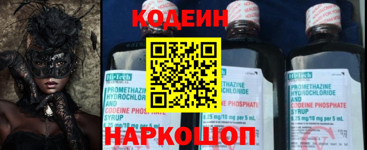 Марихуана Азов