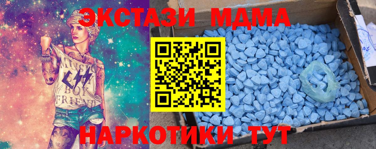 ОМГ ОМГ рабочий сайт  Экстази louis Vuitton  Вход с VPN  Экстази  Ecstasy Punisher  Азов 