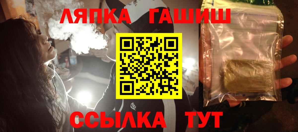 Гашиш хэш Азов