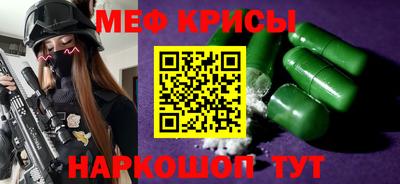 кристаллы Ирбит