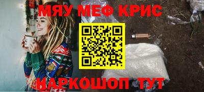 прущая мука Ипатово