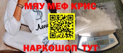 прущая мука Ипатово