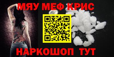 кристаллы Ирбит