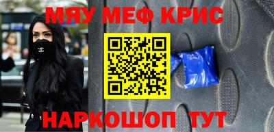 прущая мука Ипатово