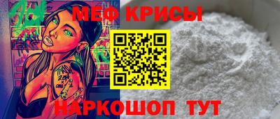 кристаллы Ирбит