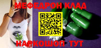 кристаллы Ирбит