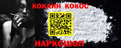 прущая мука Ипатово