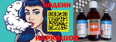 кристаллы Ирбит