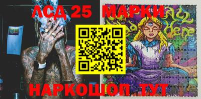 кристаллы Ирбит