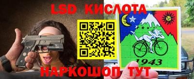 кристаллы Ирбит