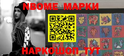 кристаллы Ирбит