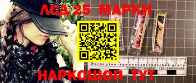 кристаллы Ирбит