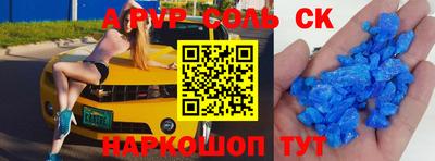 прущая мука Ипатово