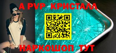 прущая мука Ипатово