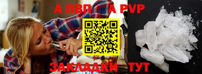 прущая мука Ипатово