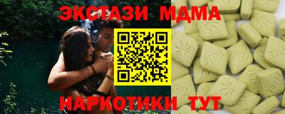 кристаллы Ирбит