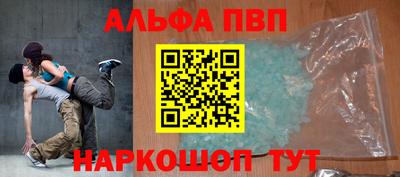 кристаллы Ирбит