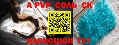 кристаллы Ирбит