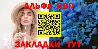 прущая мука Ипатово