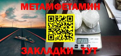 кристаллы Ирбит