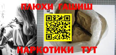 прущая мука Ипатово