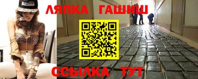 прущая мука Ипатово