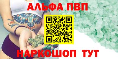 прущая мука Ипатово