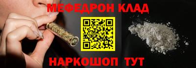 кристаллы Ирбит