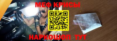 кристаллы Ирбит