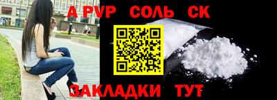 кристаллы Ирбит