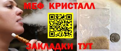 прущая мука Ипатово