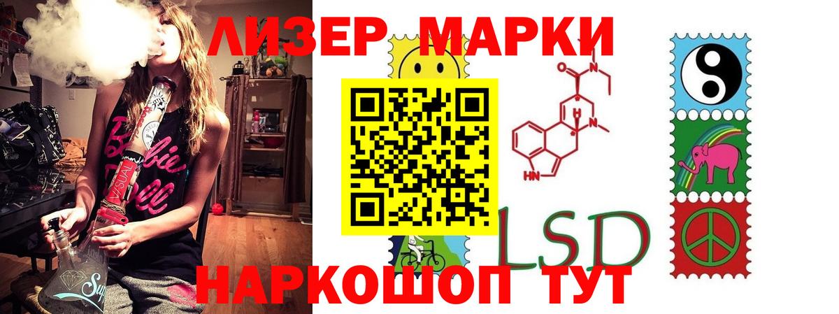 Лсд 25 экстази кислота  Вход с VPN  Азов  Лсд 25 экстази ecstasy 