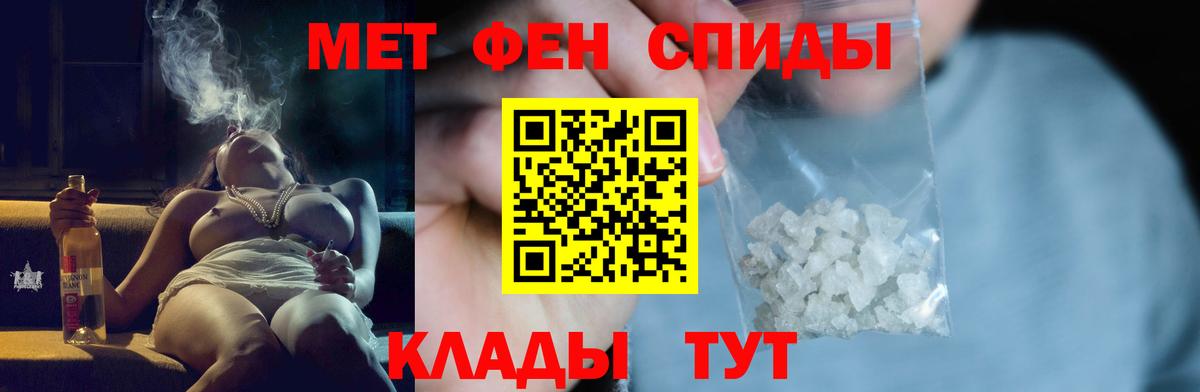 Метамфетамин Декстрометамфетамин 99.9%  Метамфетамин Декстрометамфетамин 99.9%  Азов  Вход с VPN 