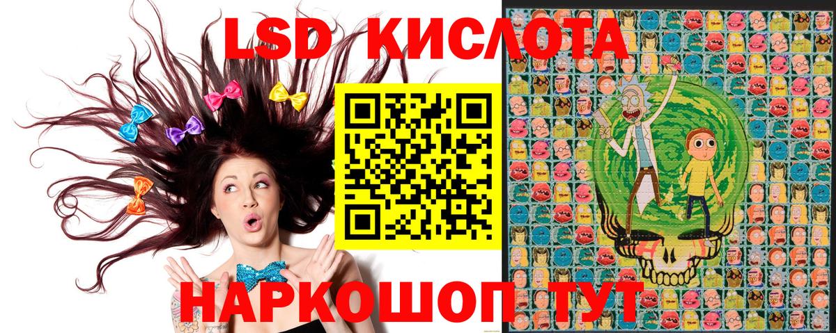 Марки N-bome 1500мкг Азов