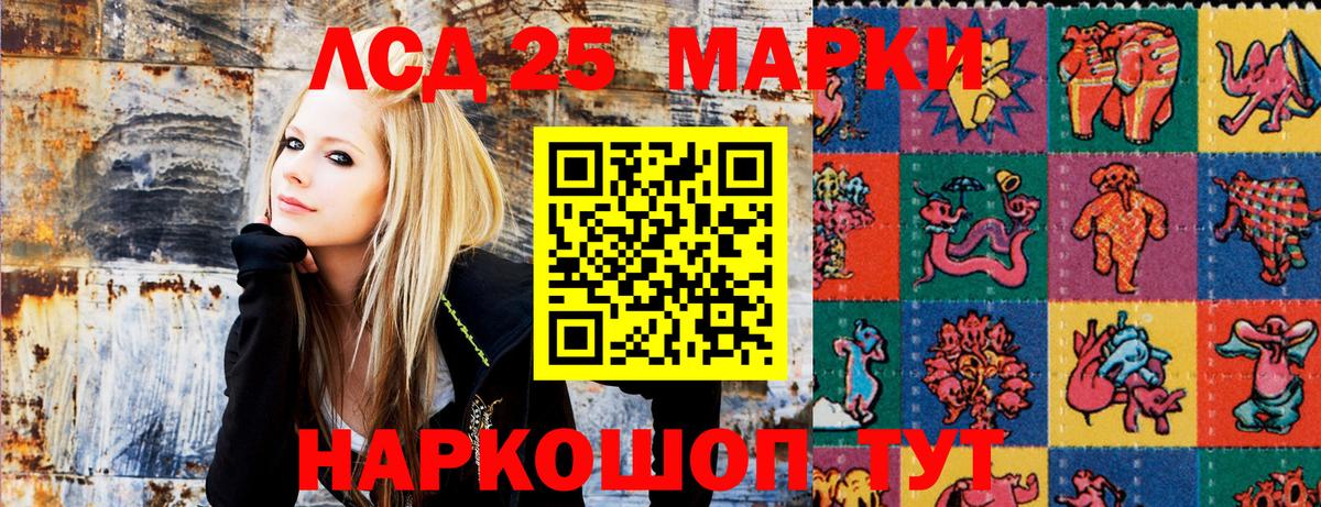 Марки N-bome 1,8мг  Вход с VPN  где купить наркоту  Азов 