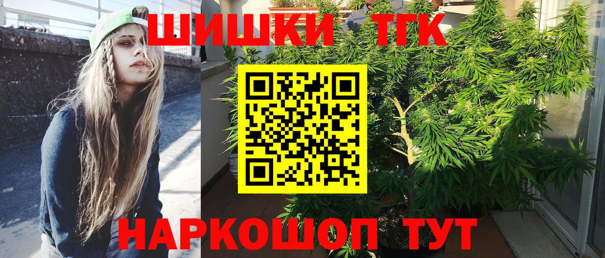 МАРИХУАНА Amnesia  Бошки Шишки тримм  Конопля ГИДРОПОН  Вход с VPN  Азов  Бошки марихуана Amnesia 